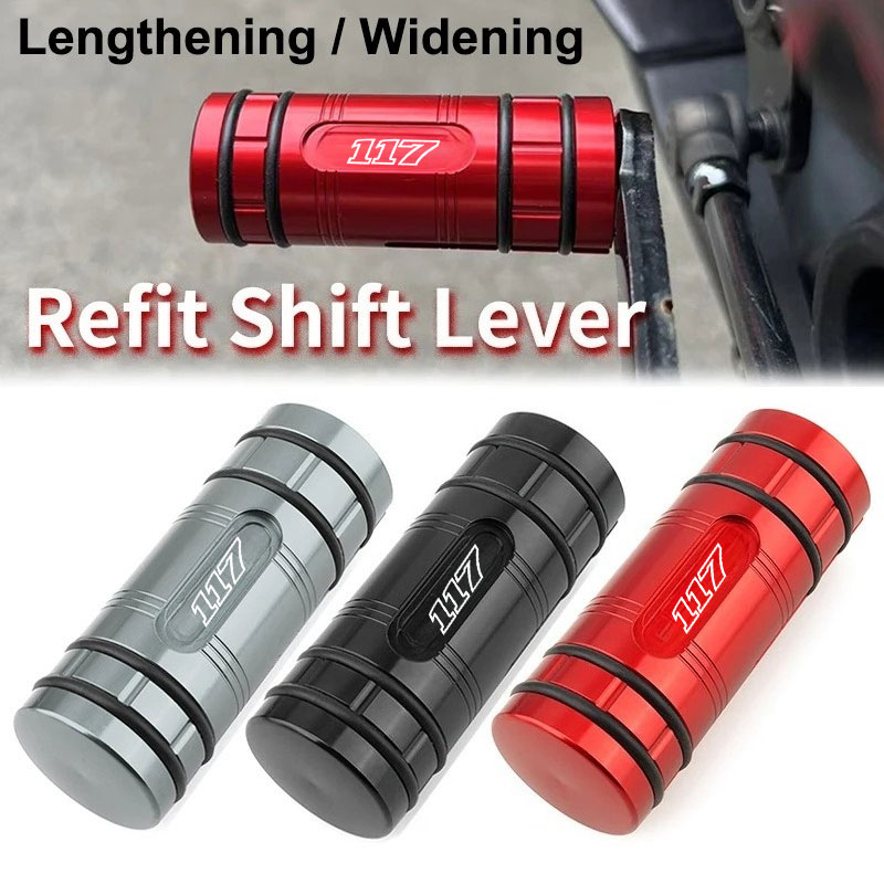 Motorcycle Gear Lever Extender - Extensor de Pedal de Câmbio para